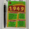Bloc-notes et Stylo Année de naissance 1949