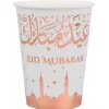 10 Gobelets en carton Eid Mubarak - Rose Gold