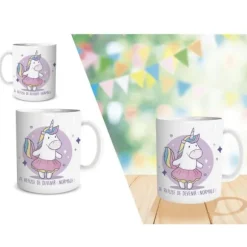 Mug Licorne - Je Refuse de Devenir Normale